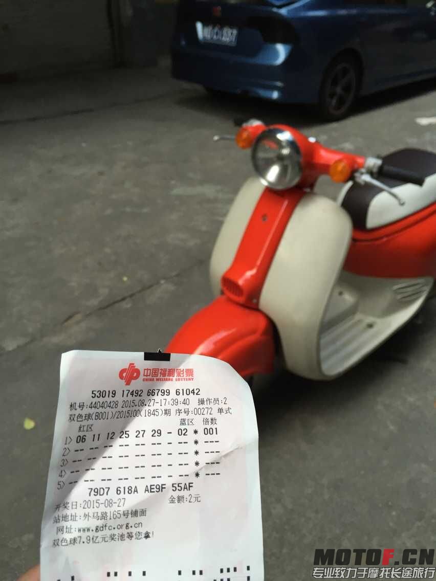 QQ图片20150827203219.jpg