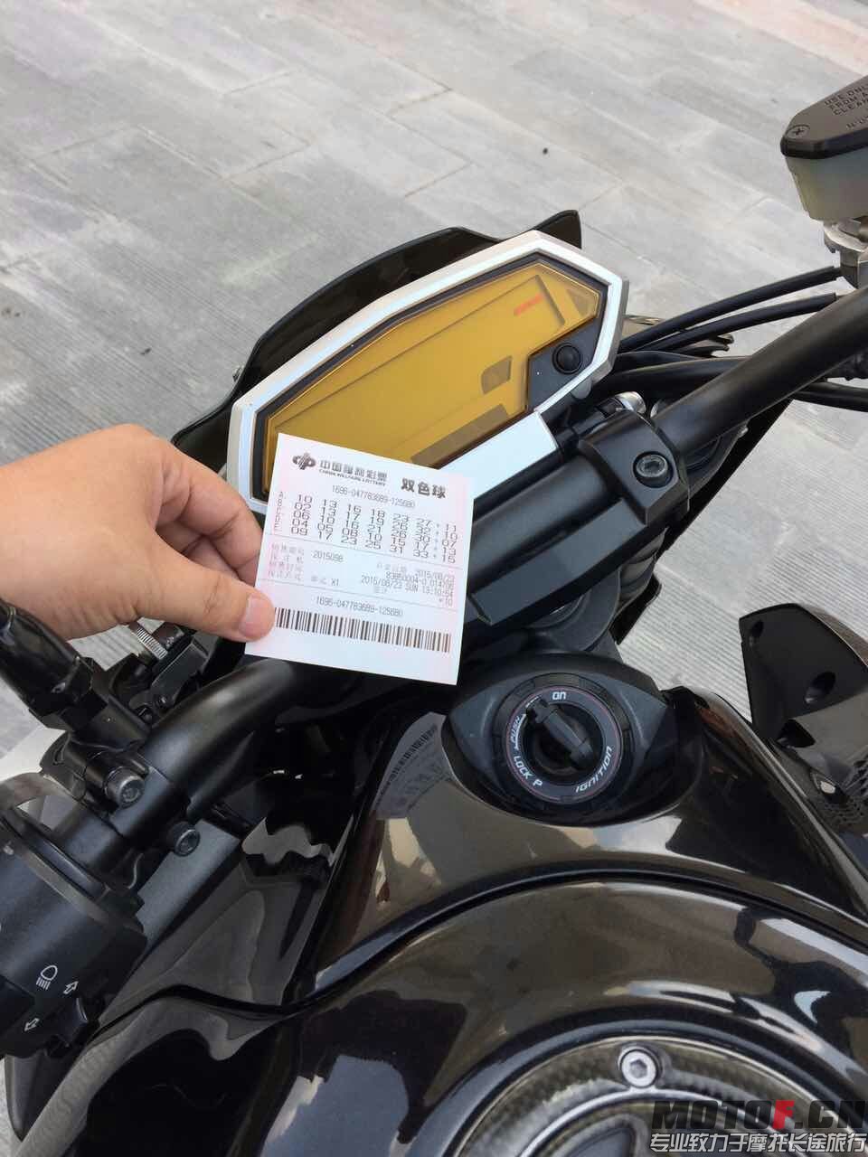 mmexport1440313698801.jpg