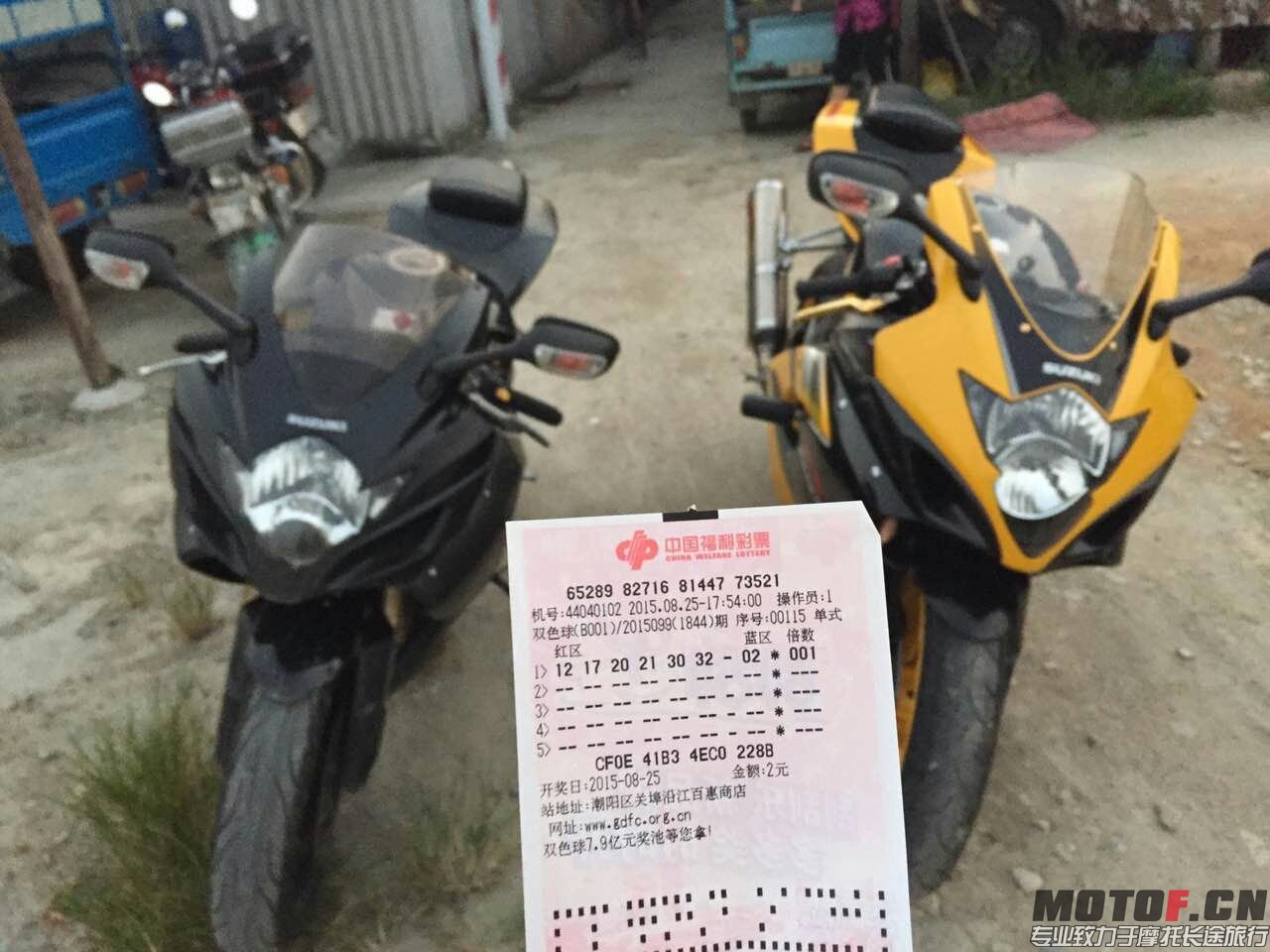 mmexport1440509395436.jpg