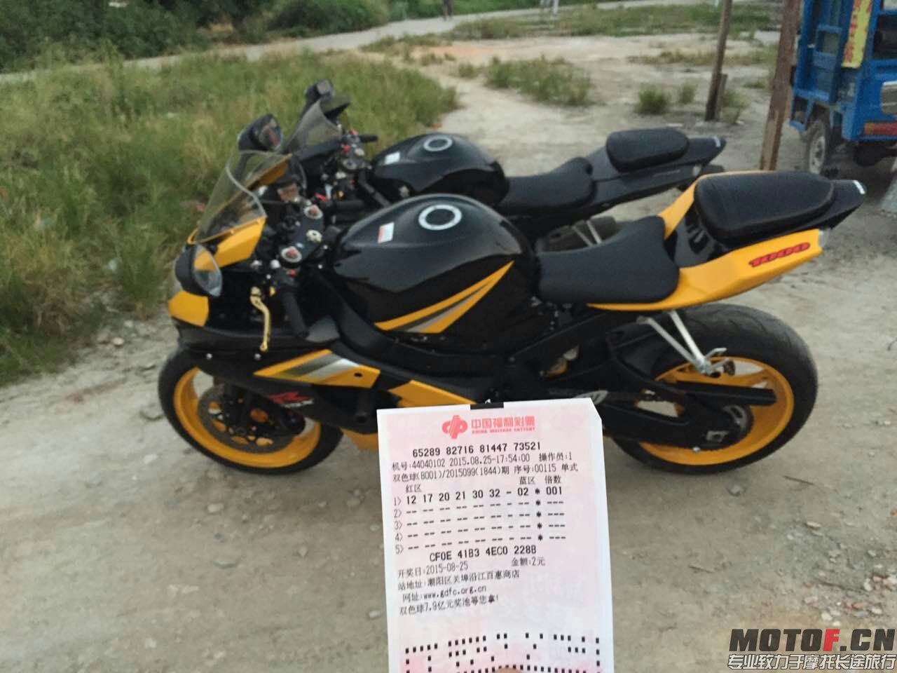 mmexport1440509399806.jpg