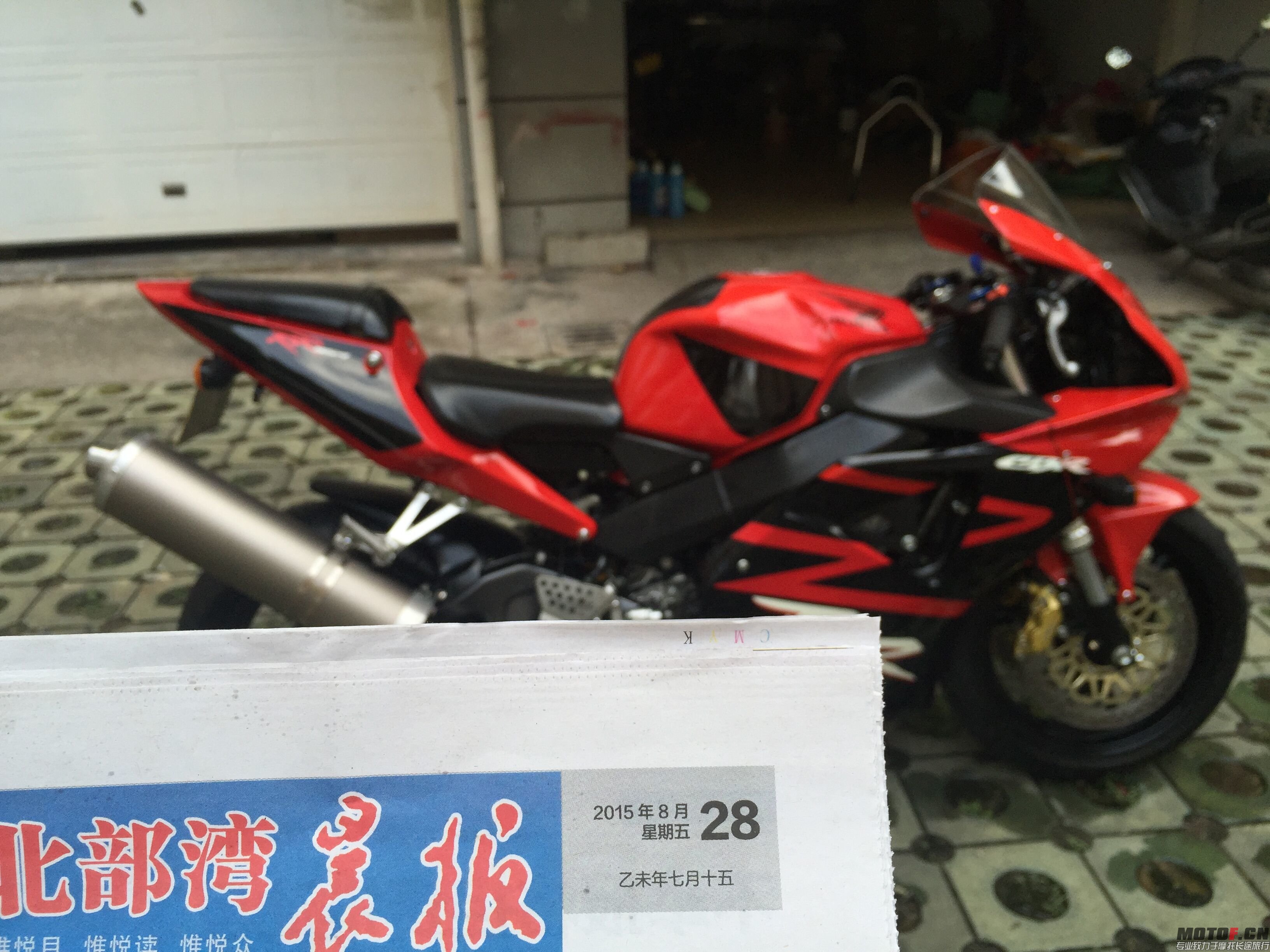QQ图片20150828175658.jpg