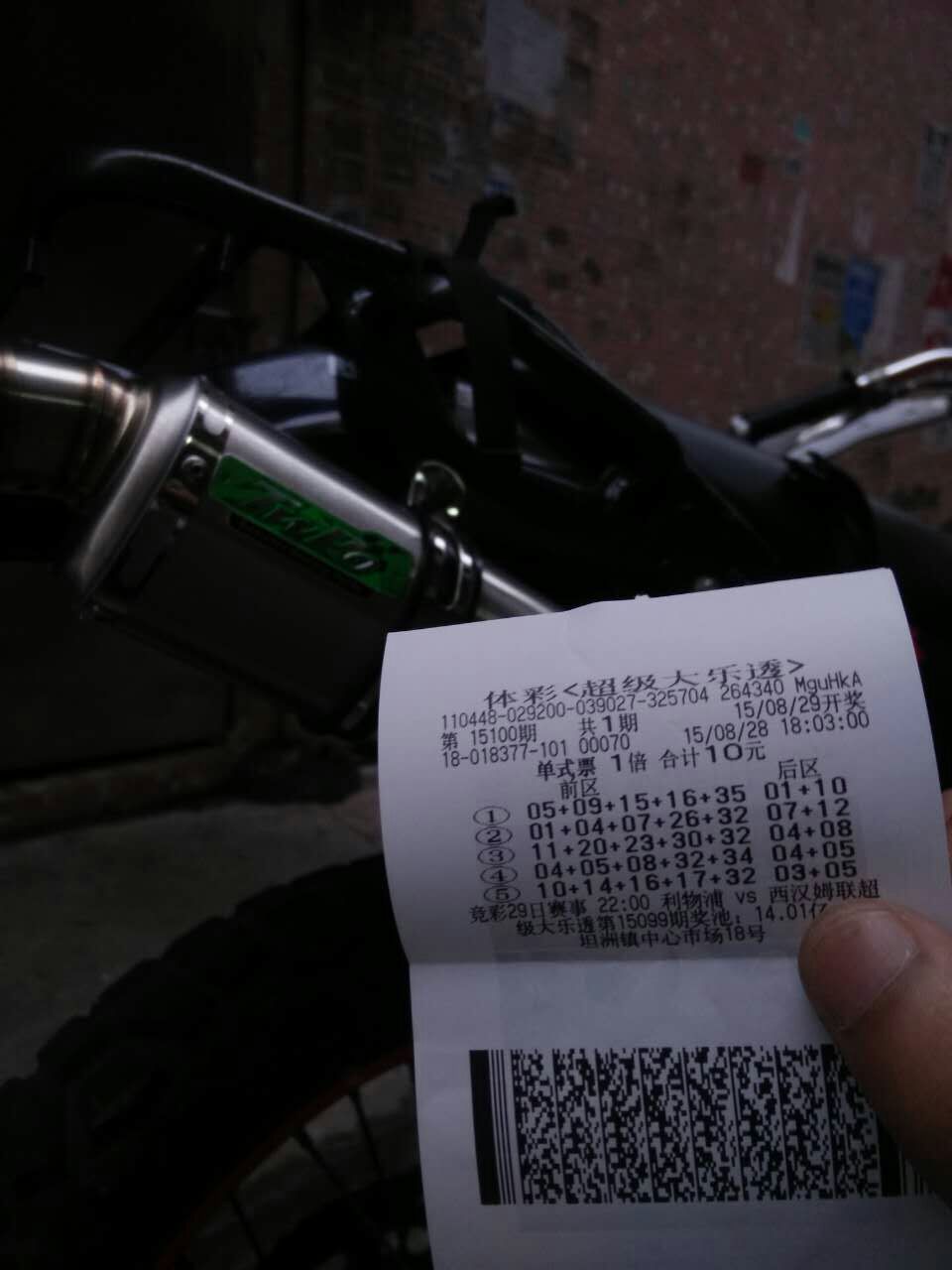 mmexport1440761904944.jpg