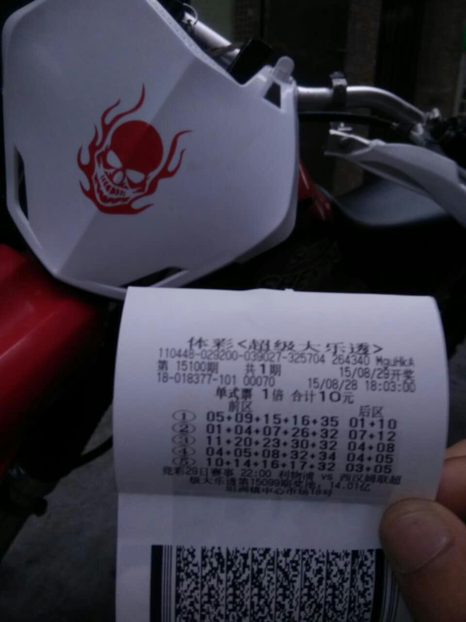 mmexport1440761901843.jpg