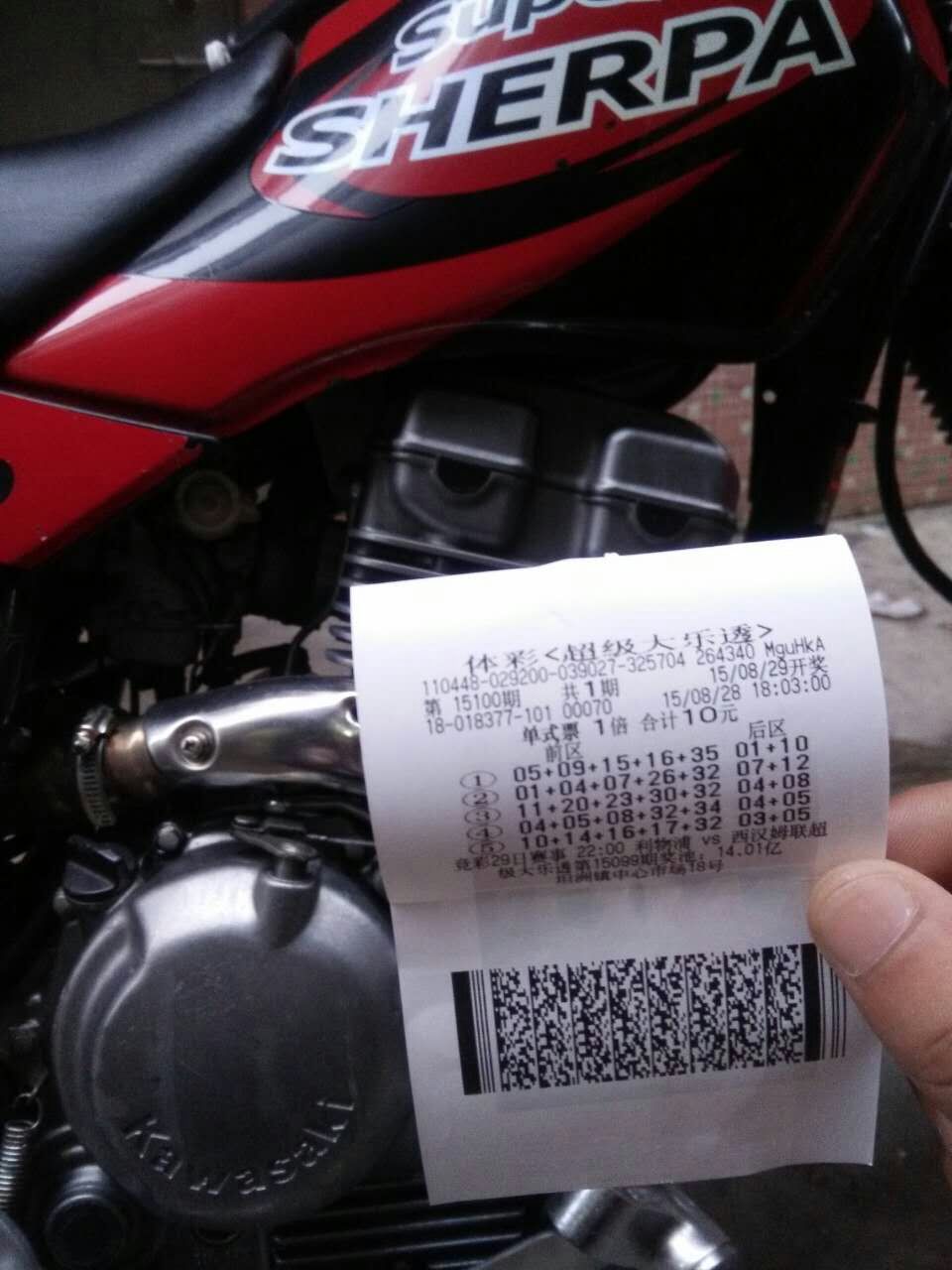 mmexport1440761898380.jpg