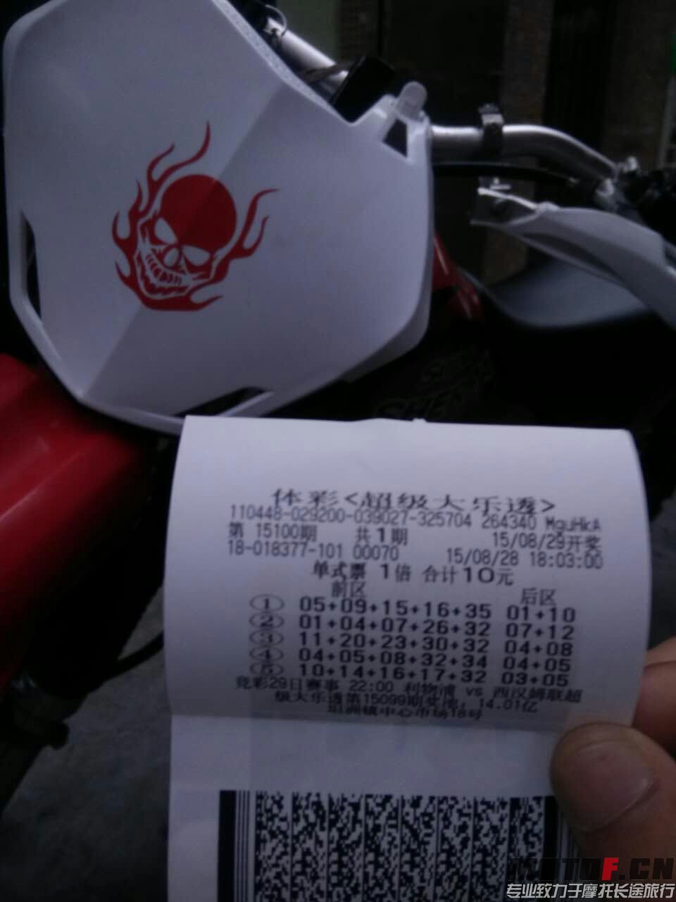 mmexport1440761901843.jpg