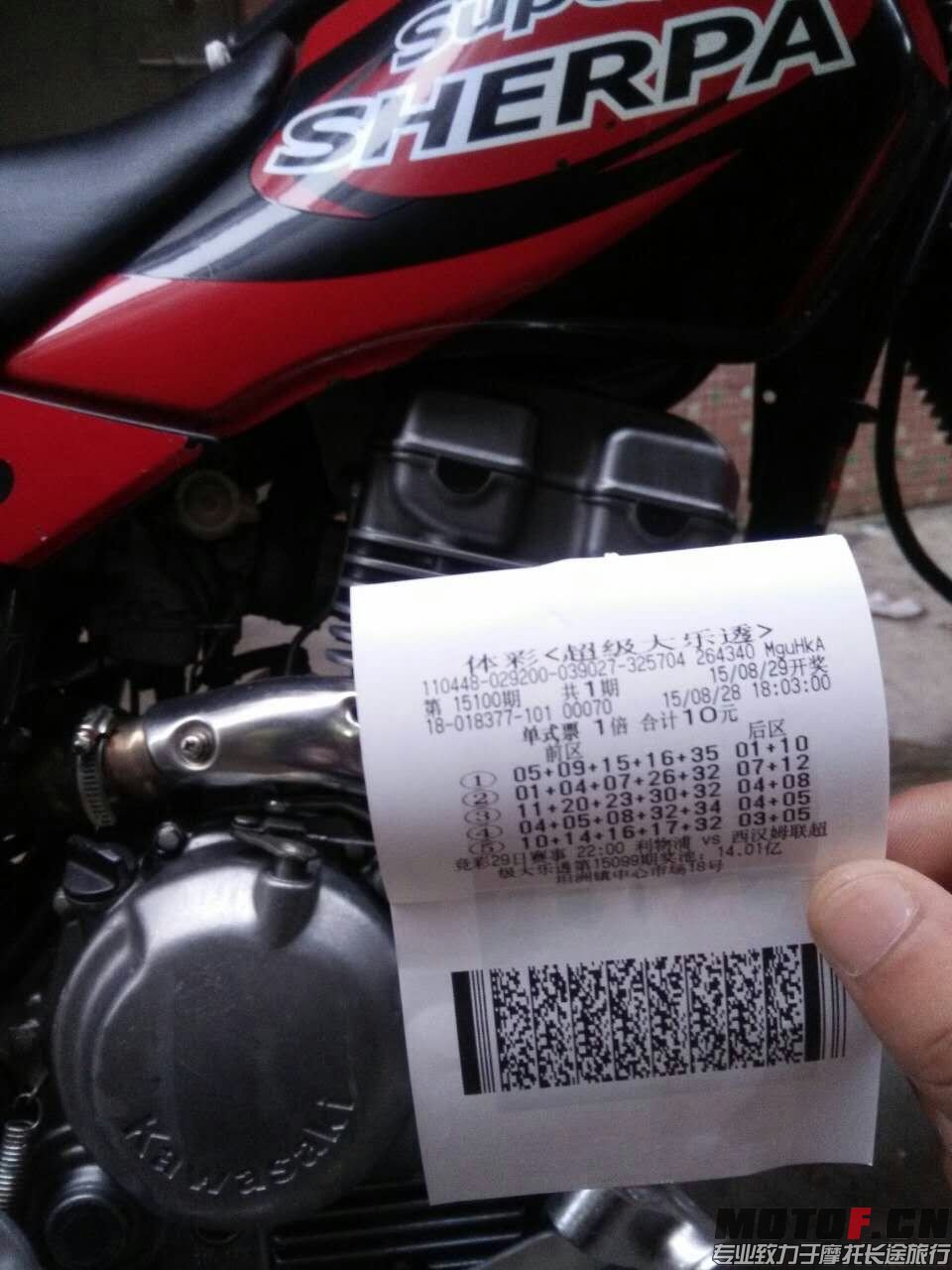 mmexport1440761898380.jpg