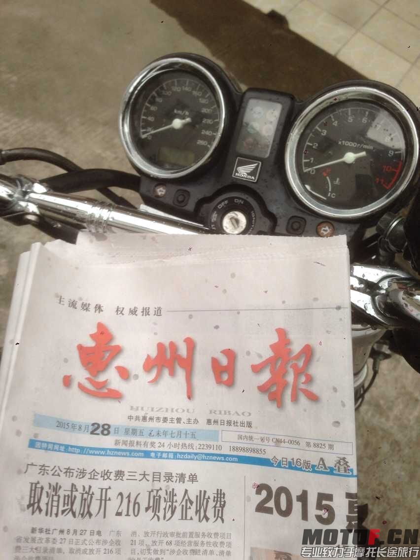 QQ图片20150828201536.jpg