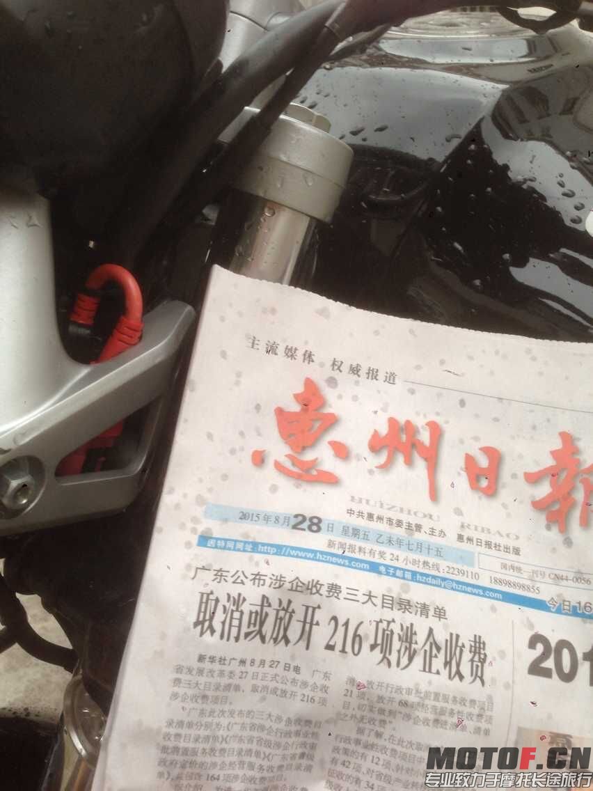 QQ图片20150828201533.jpg