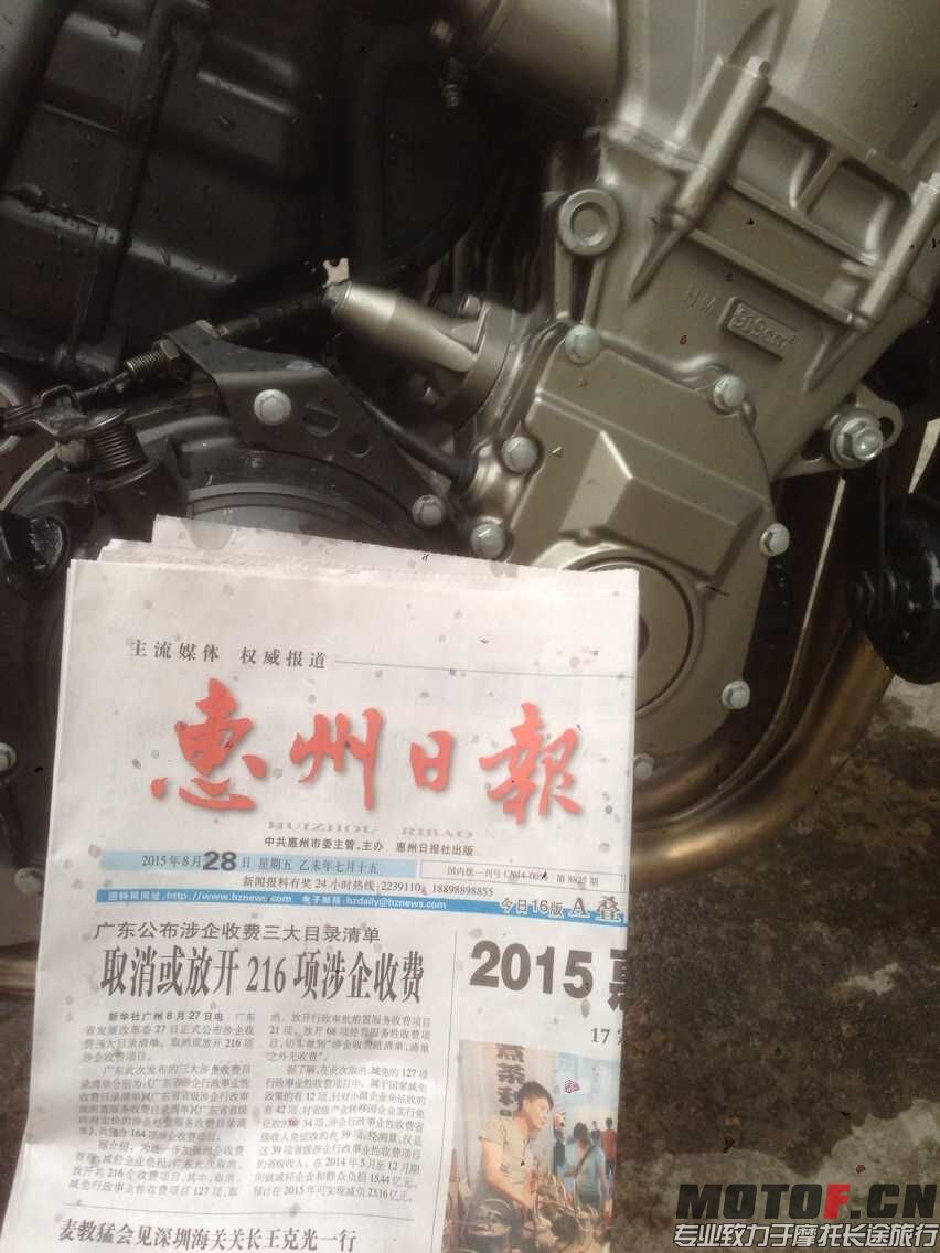 QQ图片20150828201526.jpg