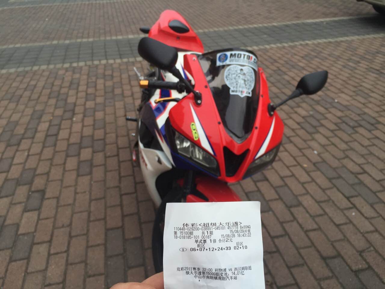 QQ图片20150828202608.jpg