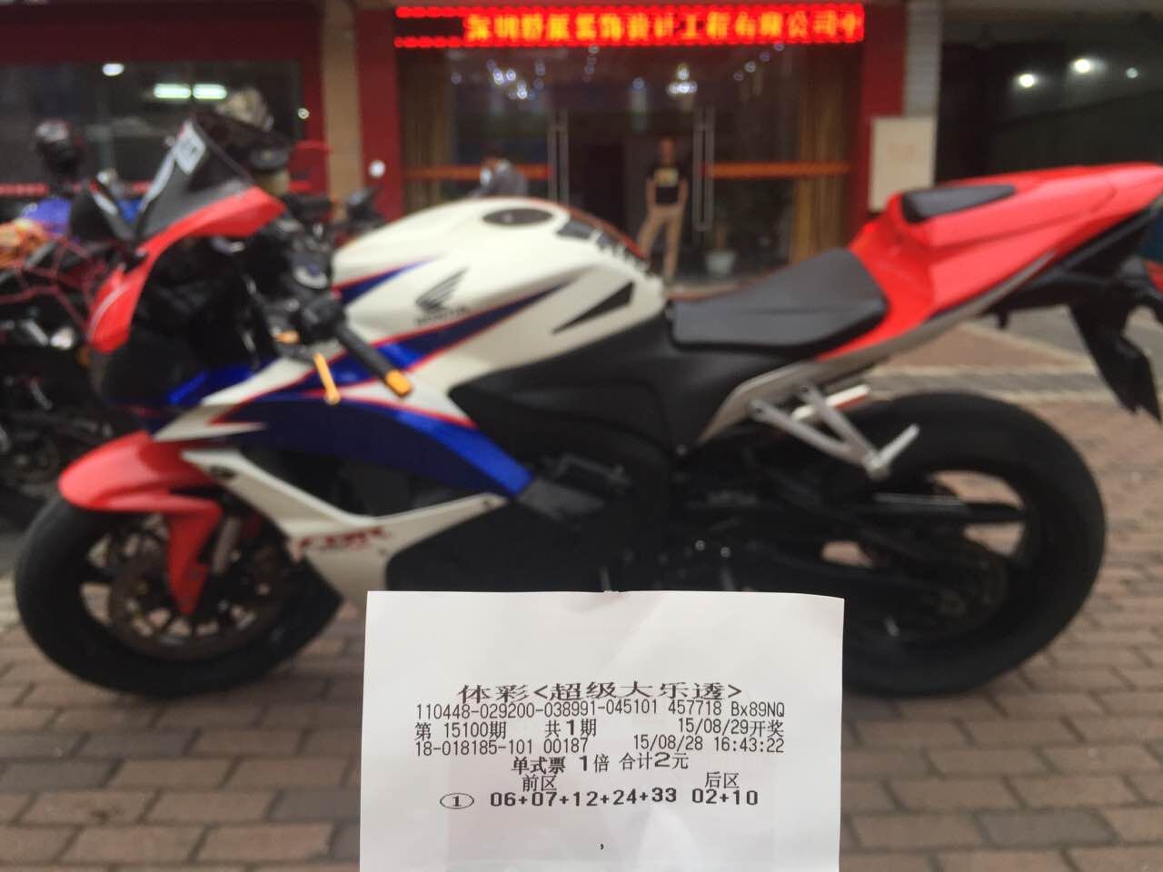QQ图片20150828202546.jpg