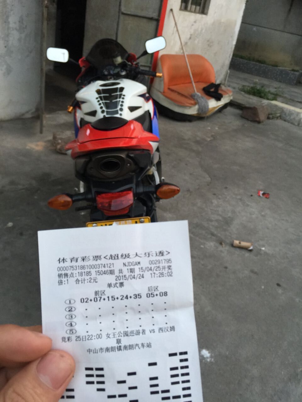 QQ图片20150425075155.jpg
