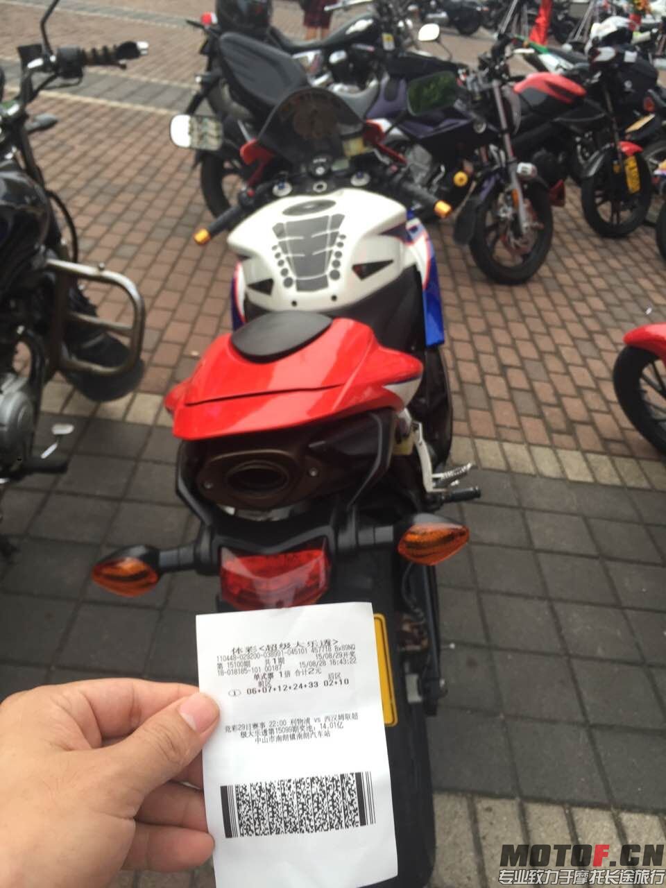 QQ图片20150828202533.jpg