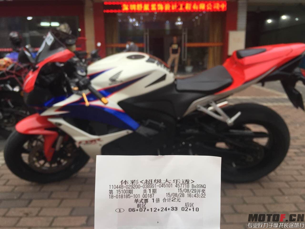 QQ图片20150828202546.jpg