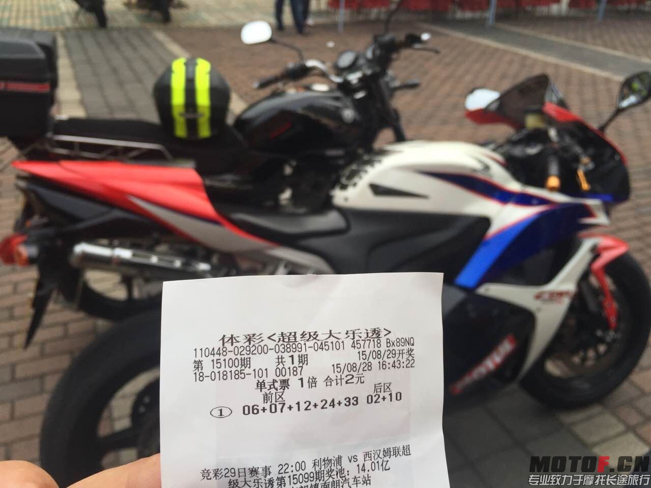 QQ图片20150828202558.jpg
