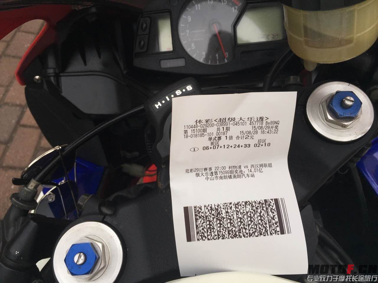 QQ图片20150828202627.jpg