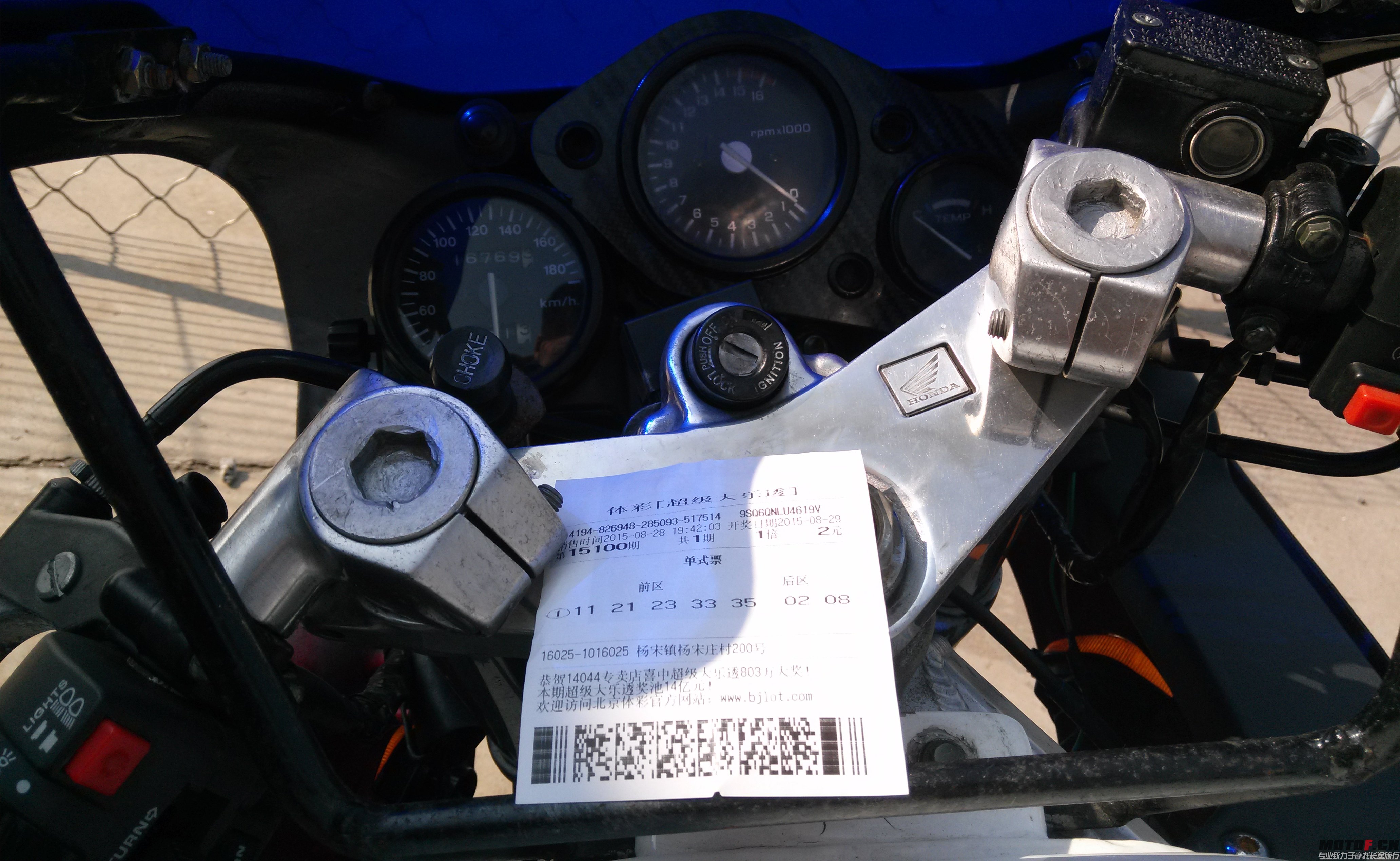 IMG20150829090757.jpg