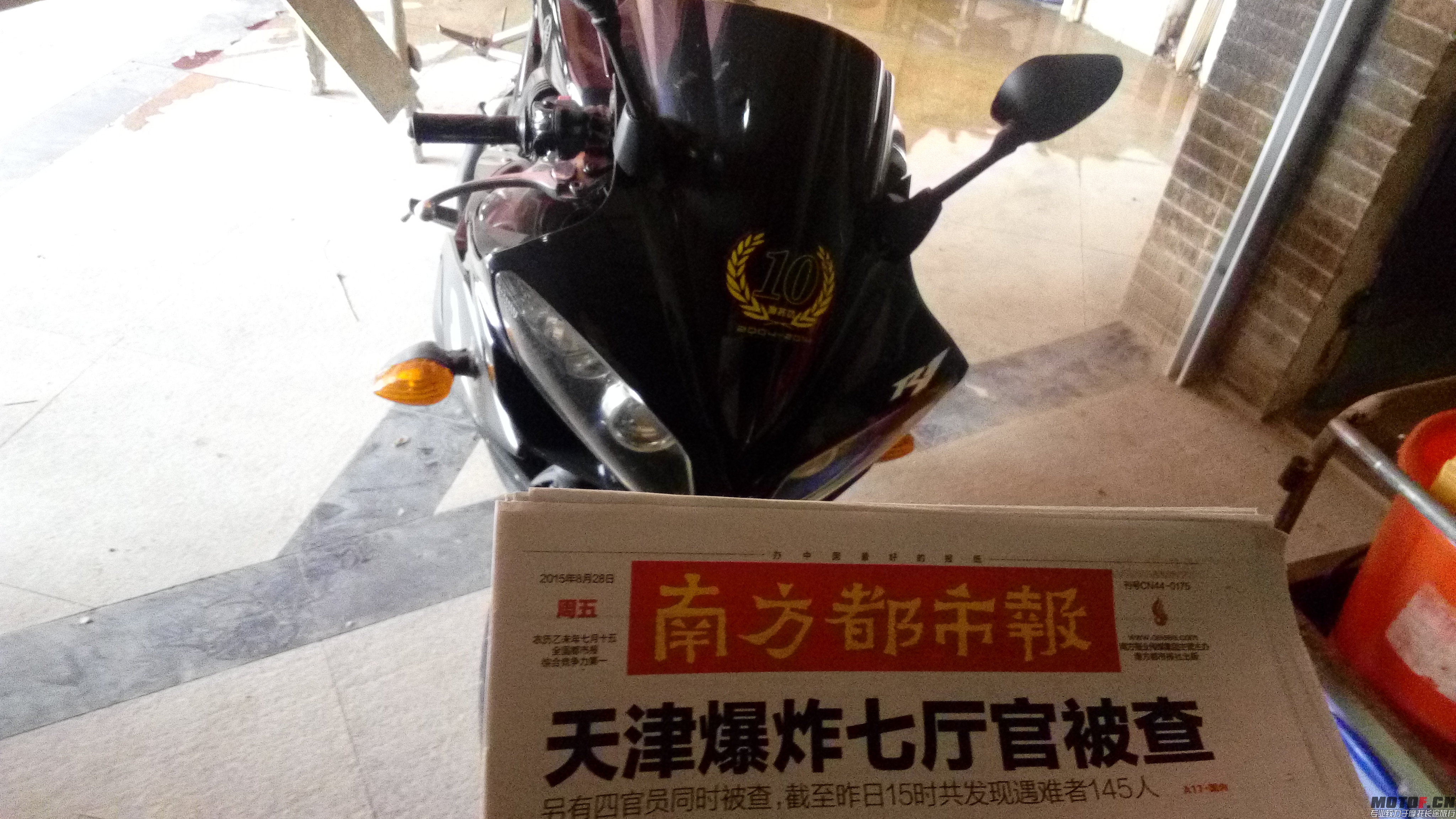 IMG_20150828_111905.jpg