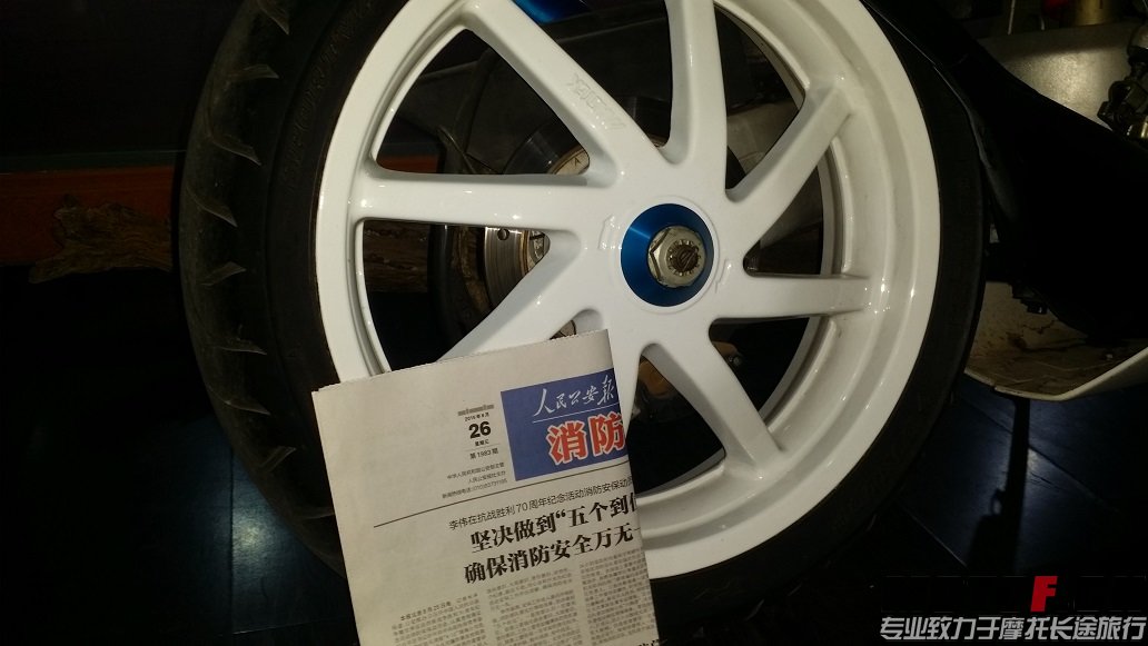20150829_162259.jpg