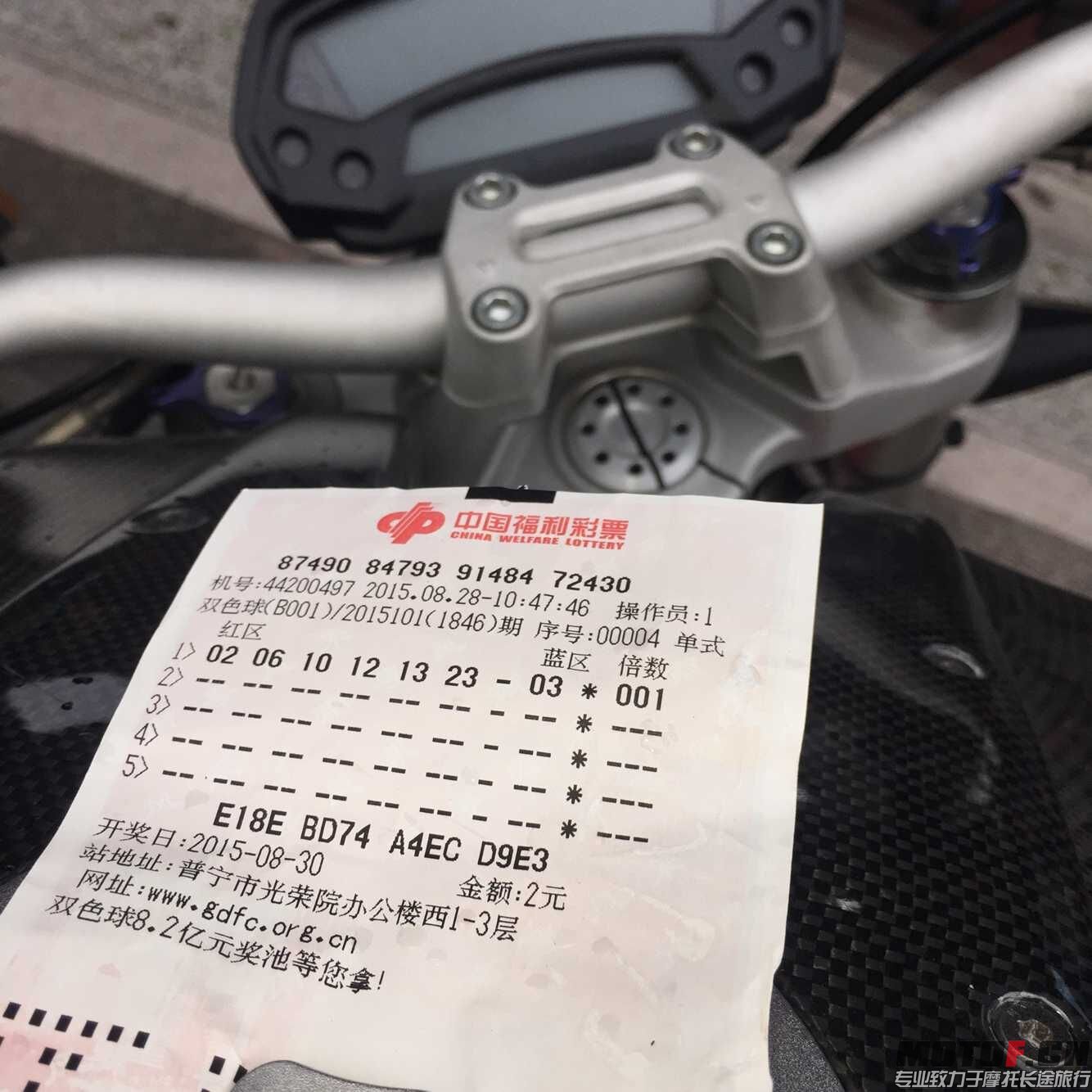 QQ图片20150829185957.jpg