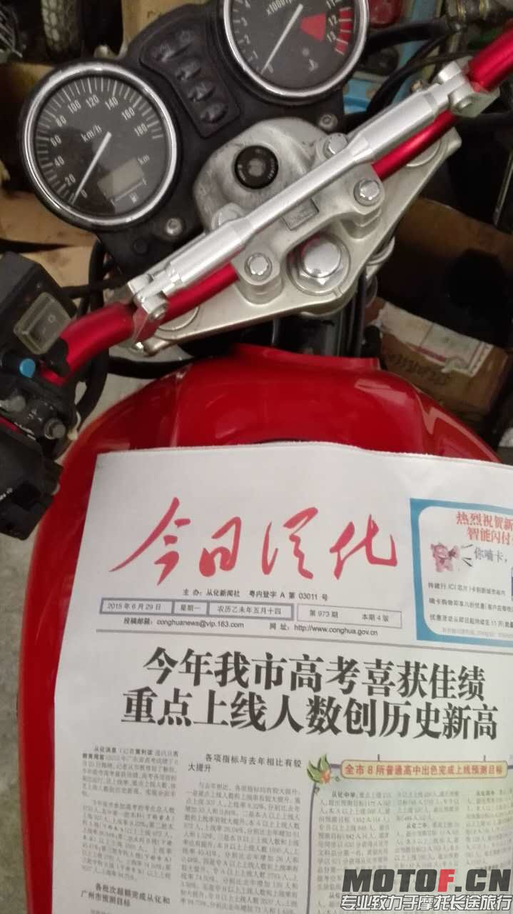 153938183030797838.jpg