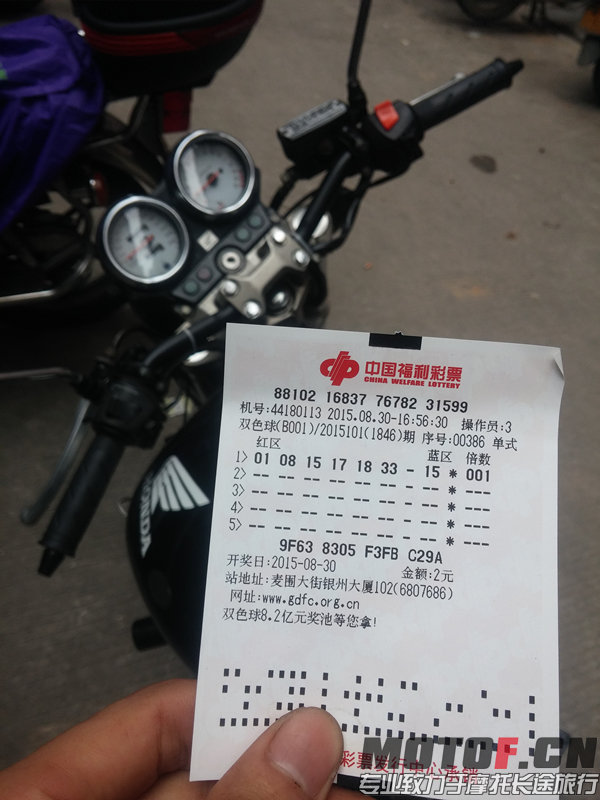 20150830_165939_副本.jpg
