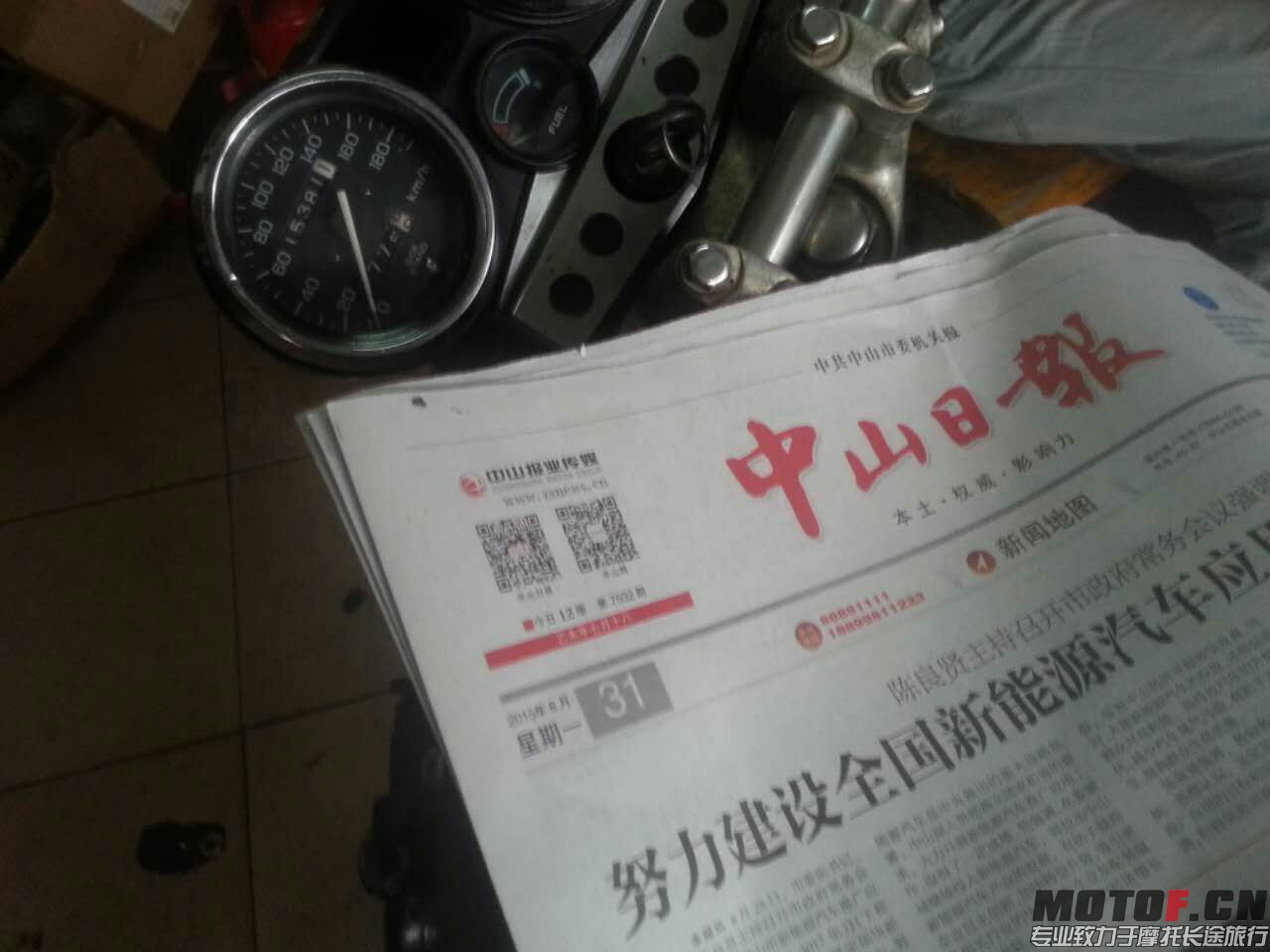 mmexport1440989898175.jpg