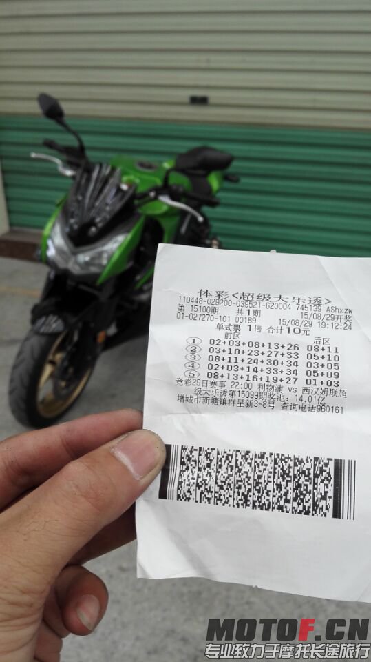 QQ图片20150831141425.jpg
