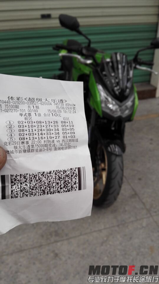 QQ图片20150831141457.jpg