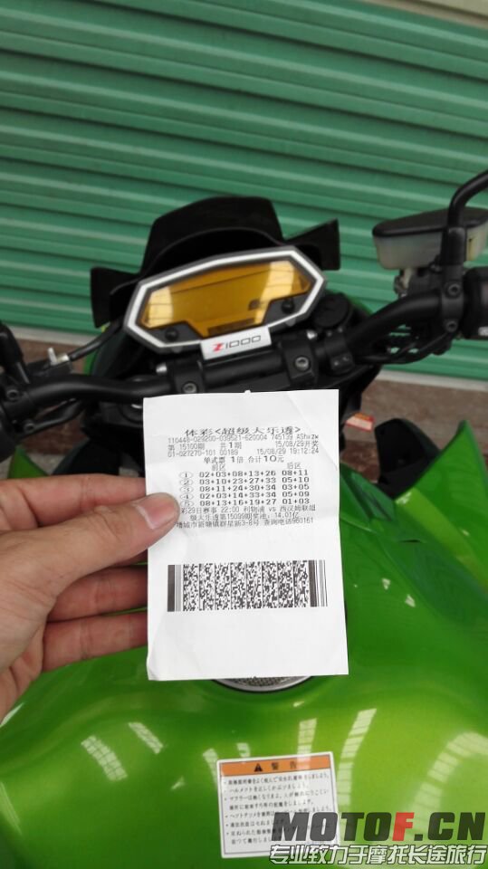 QQ图片20150831141517.jpg