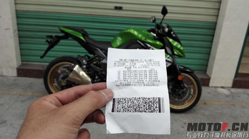 QQ图片20150831141522.jpg