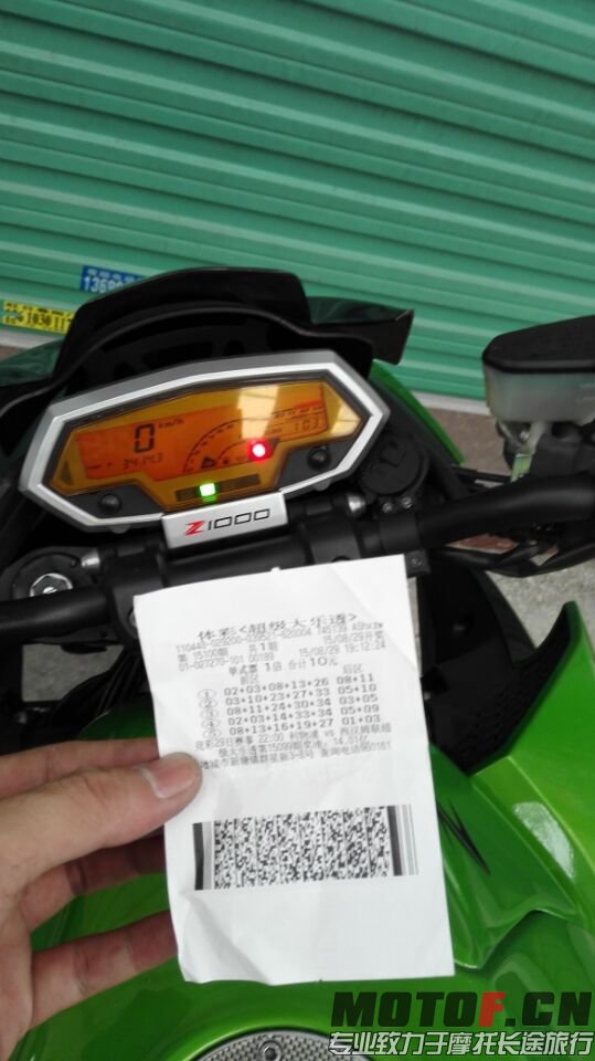 QQ图片20150831141525.jpg