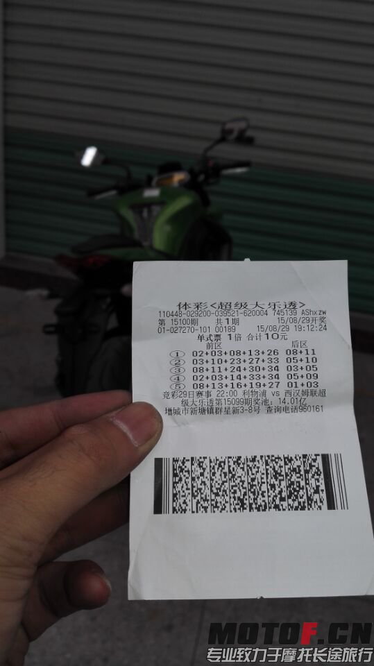QQ图片20150831141529.jpg