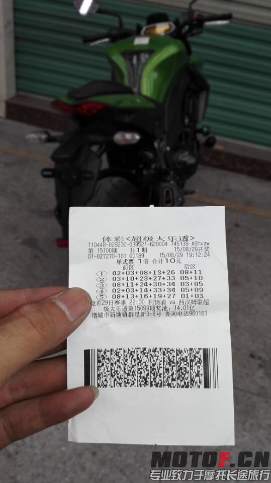 QQ图片20150831141532.jpg