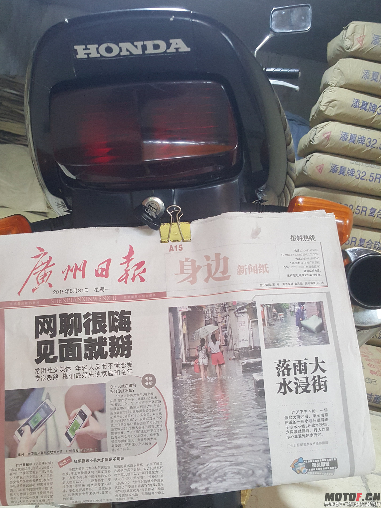 新建文件夹 (2)20150831_155257_mh1441008027520.jpg