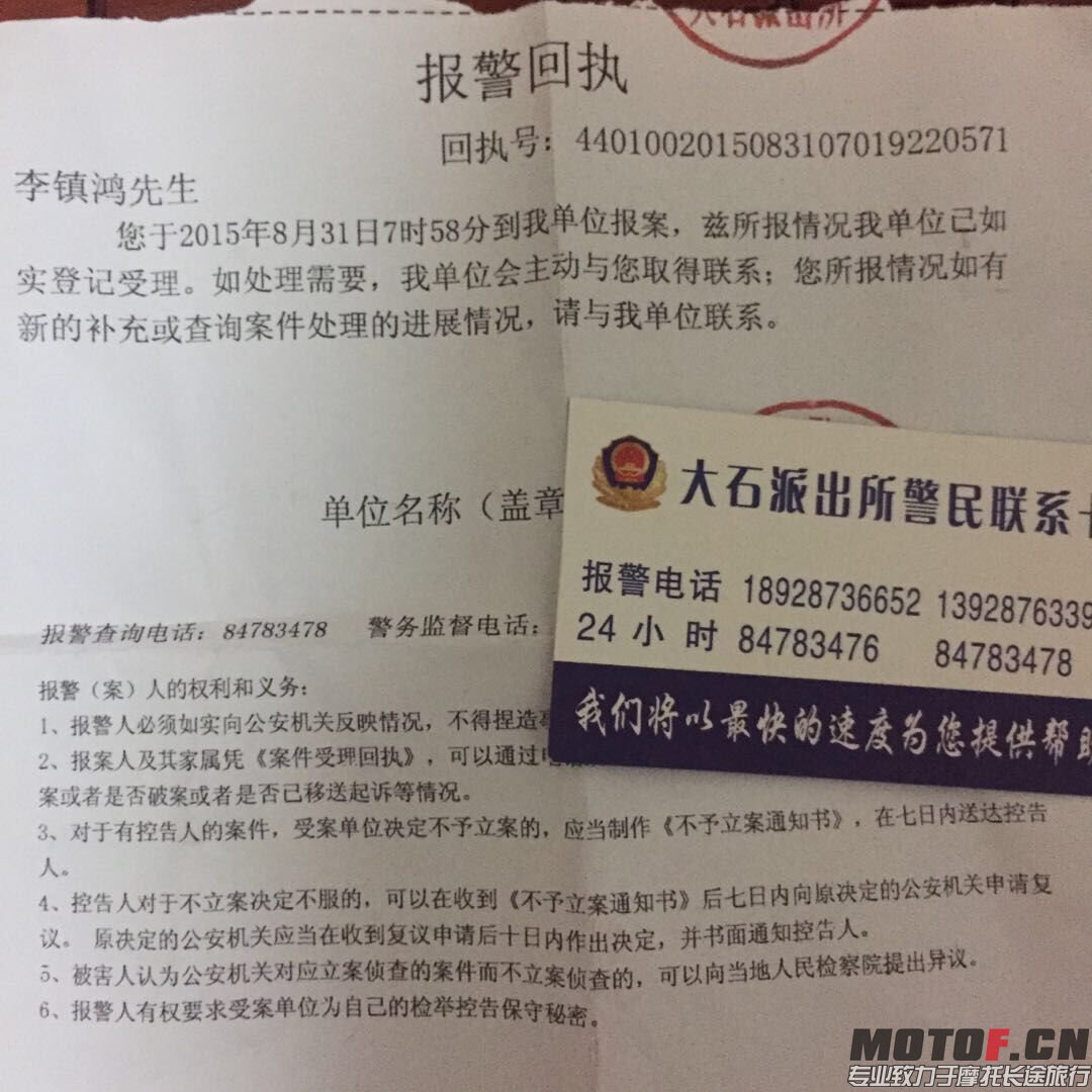 QQ图片20150831205646.jpg