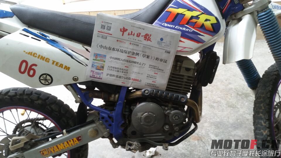 QQ图片20150828125055.jpg