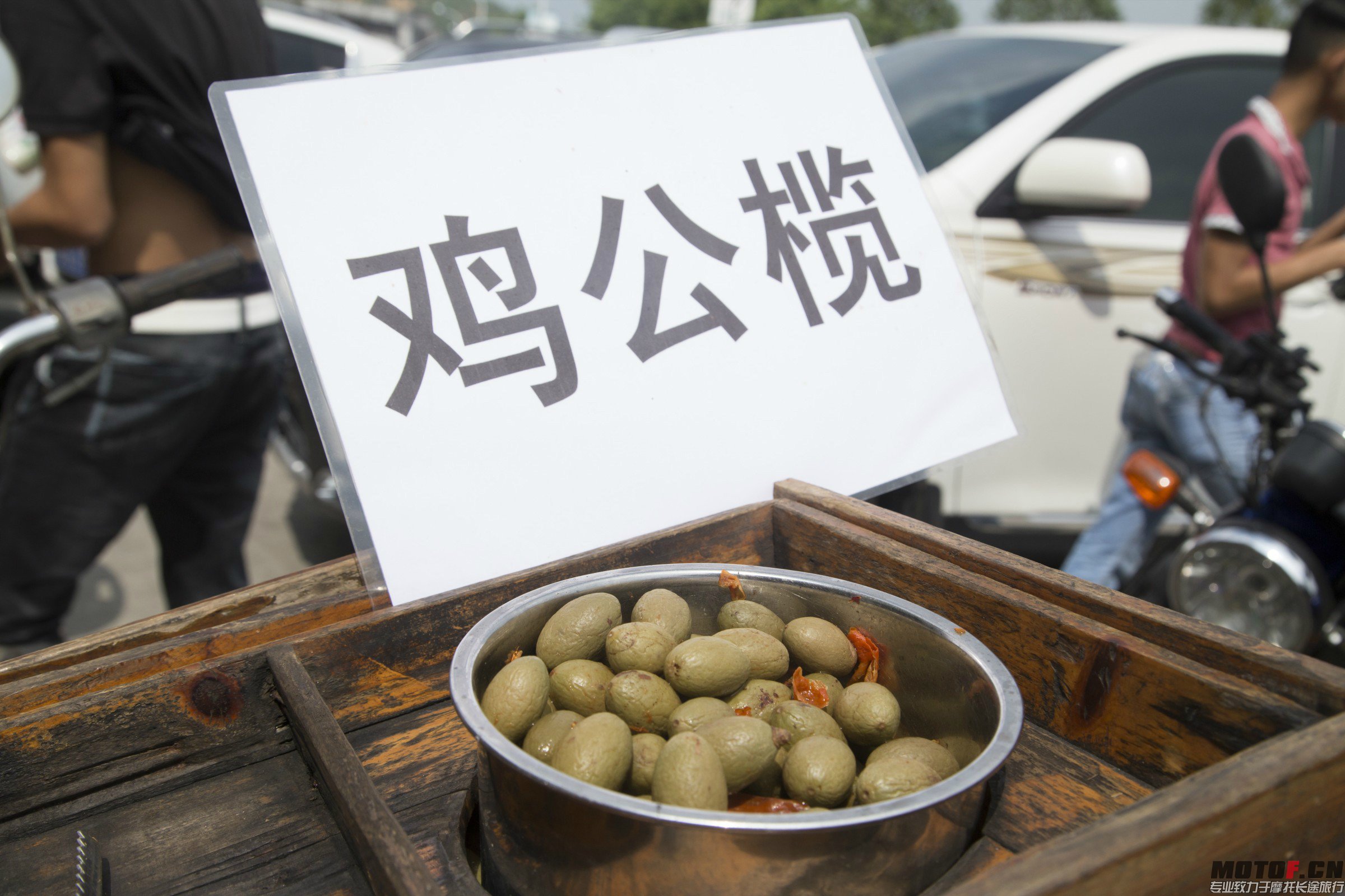 畲族 (41).jpg