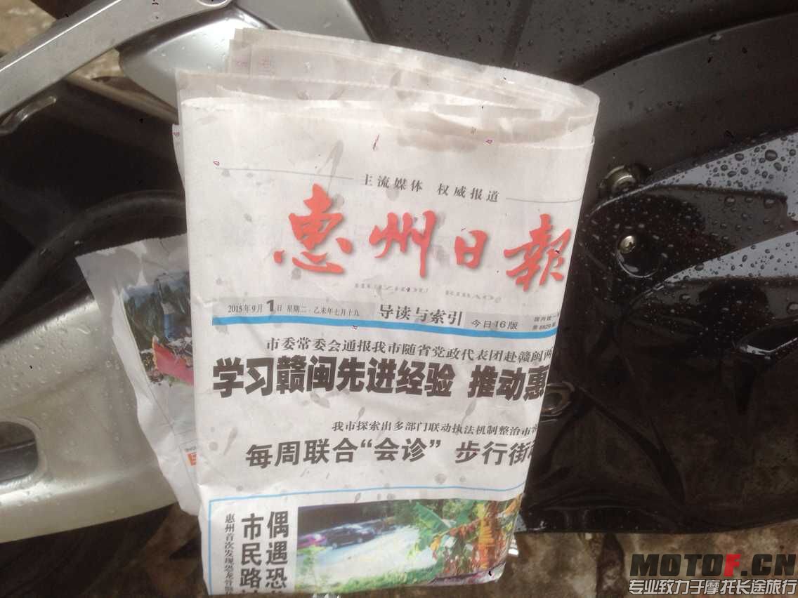 QQ图片20150901173948.jpg