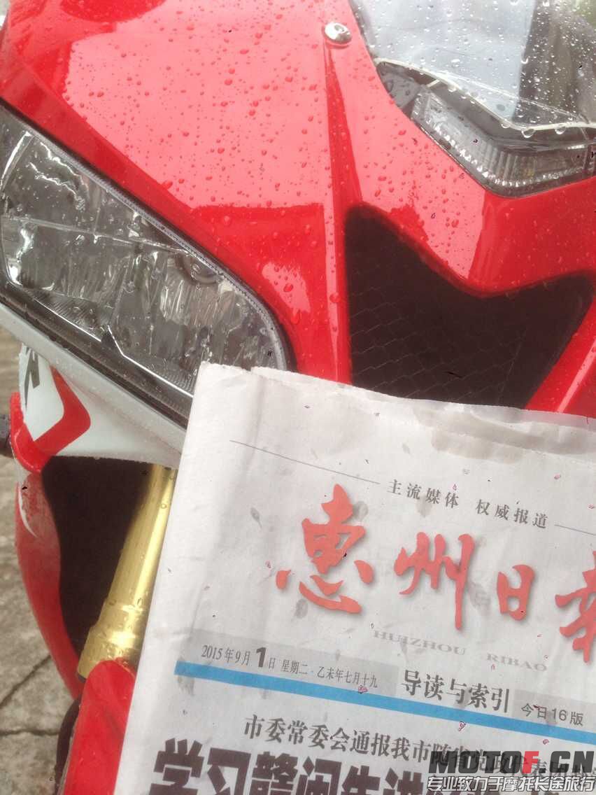 QQ图片20150901173952.jpg