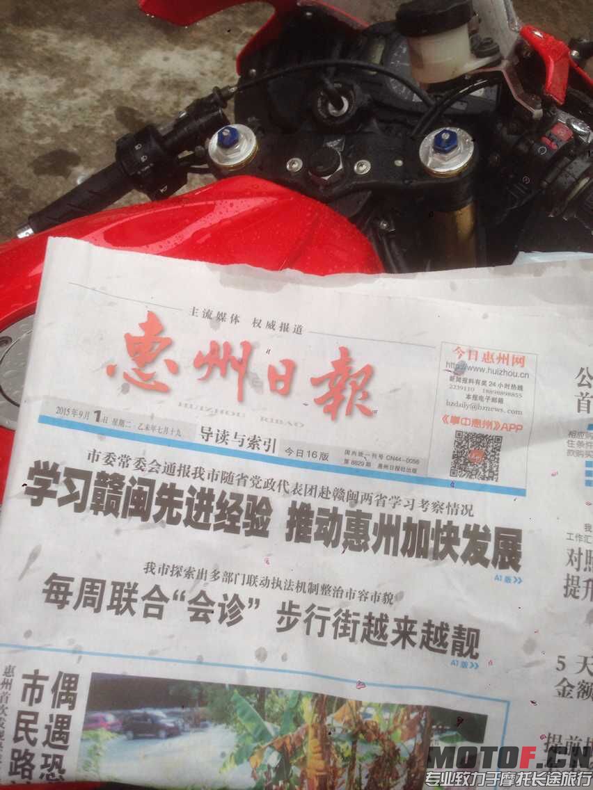 QQ图片20150901174011.jpg