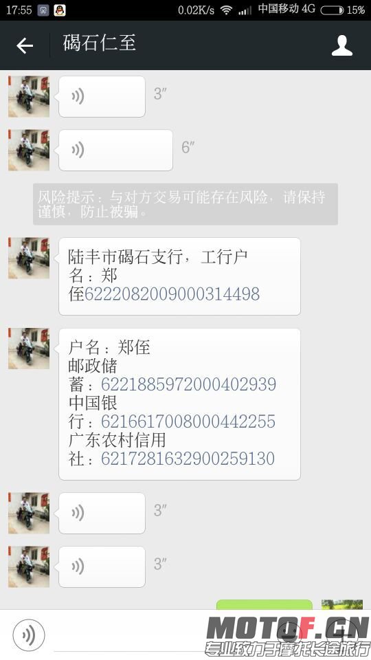 QQ图片20150901180030.jpg