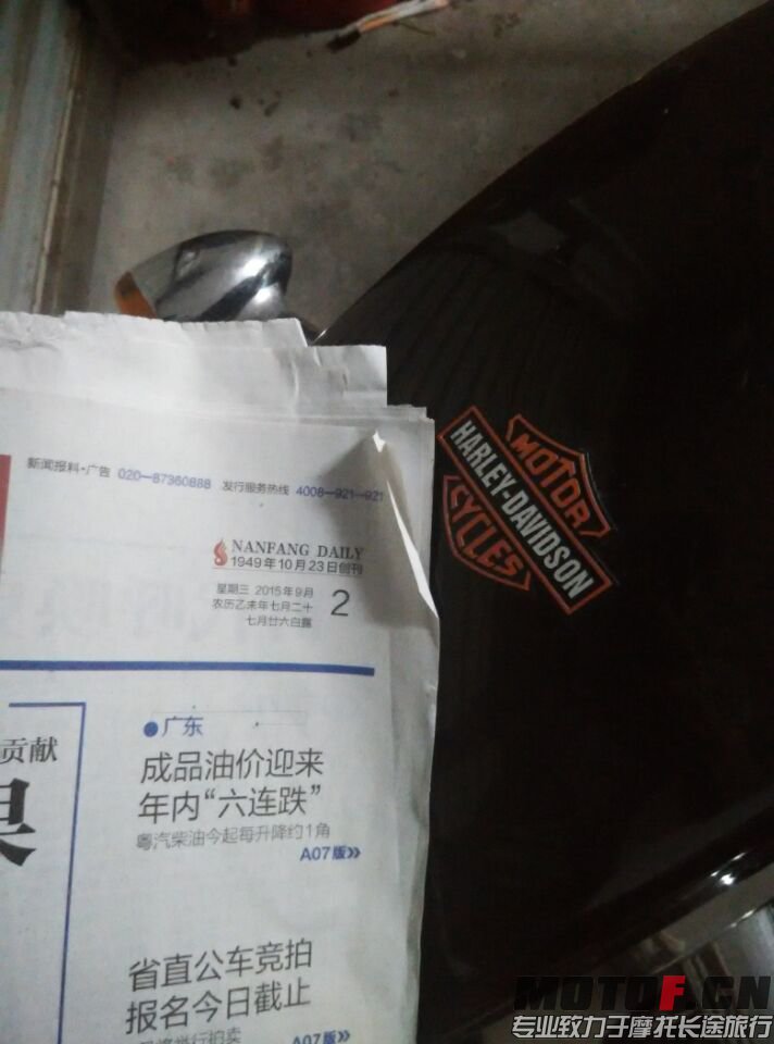 QQ图片20150902201620.jpg