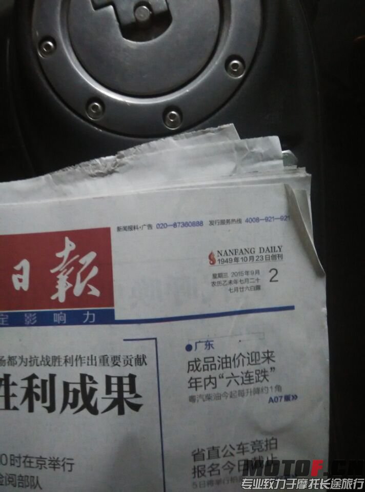 QQ图片20150902201635.jpg