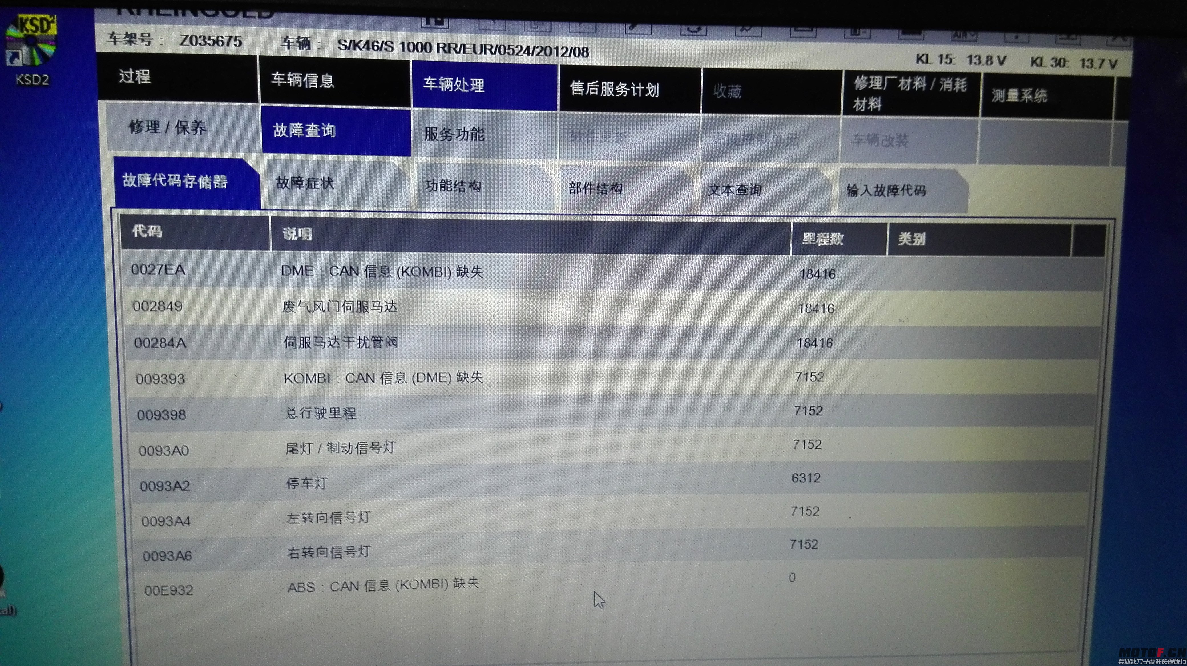 宝马检测