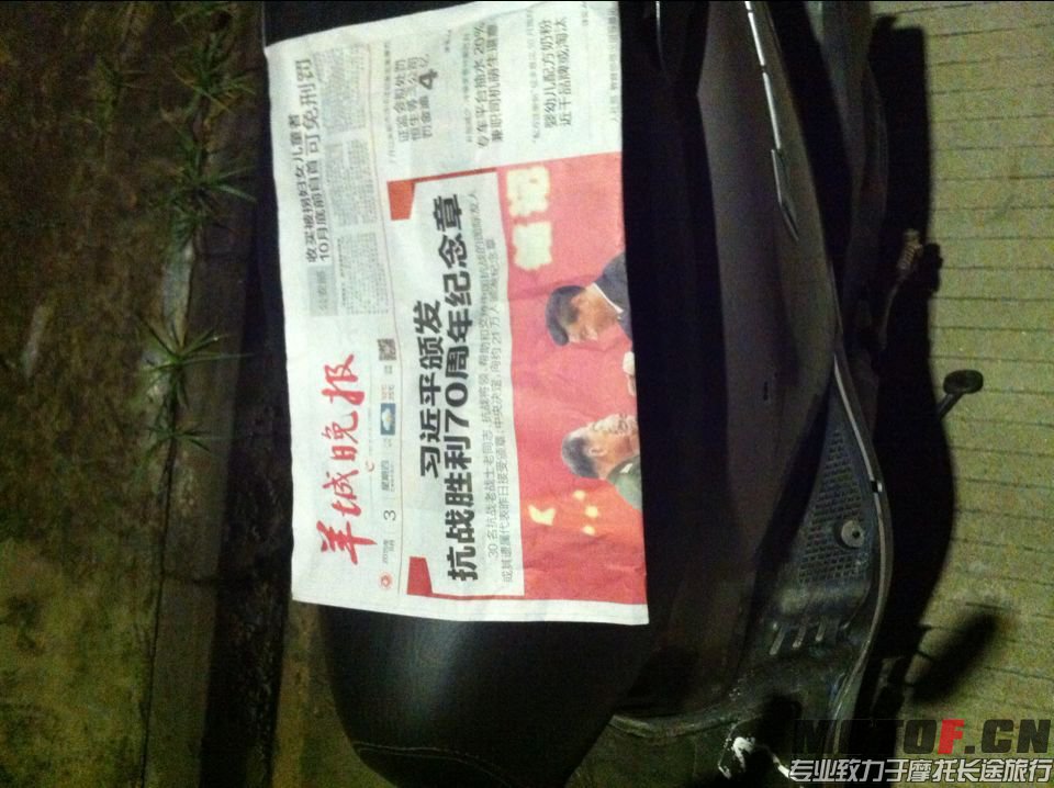 QQ图片20150903232538.jpg
