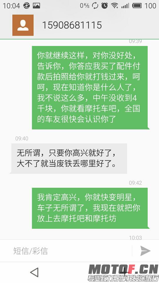 QQ图片20150904101711.jpg