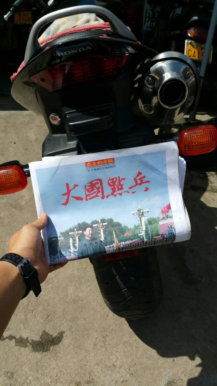 mmexport1441360031860.jpg