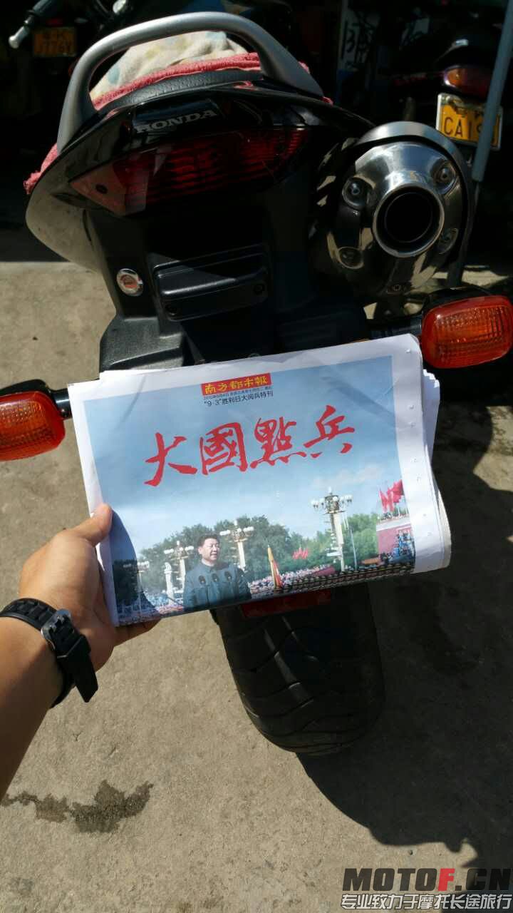 mmexport1441360031860.jpg