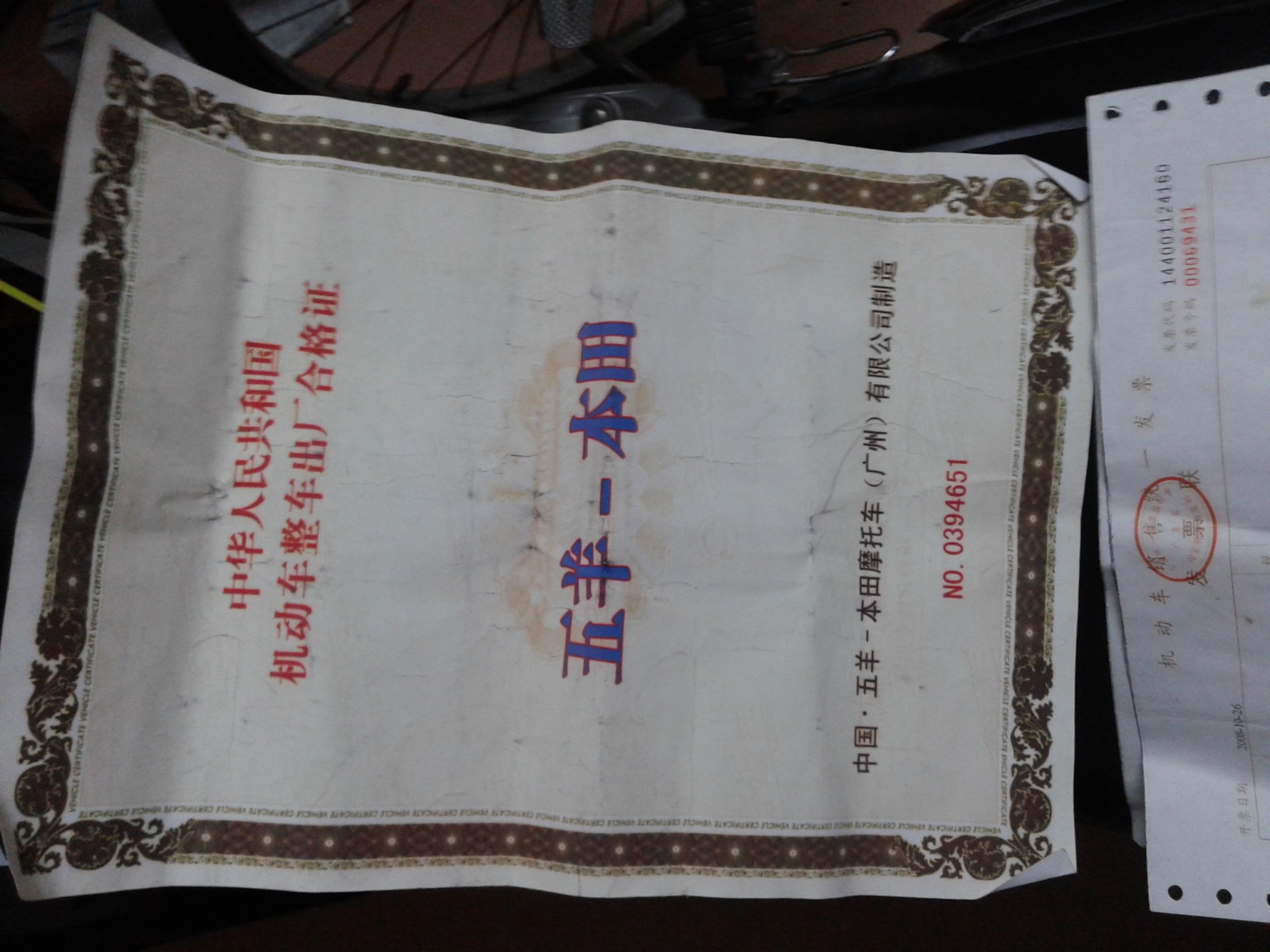 20150905_193940.jpg